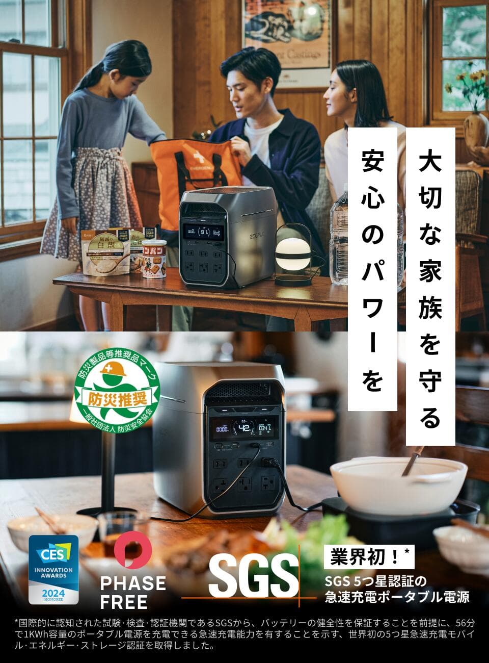 【クーポン利用で99,800円 10/20~】EcoFlow ポータブル電源 ソーラーパネル セット DELTA 3 Plus 1024Wh+160W / 160W*2 軽量両面ソーラーパネル 大容量 5年保証 長寿命 家庭用 蓄電池 太陽光発電 急速充電 56分満充電 キャンプ 停電 防災グッズ 節電 エコフロー thumbnail 2