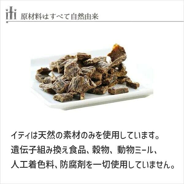 【即納在庫品】0763769047449 iti イティ ドッグ ラム＆ベニソンディナー 1kg ドッグフード ペットフード 犬 犬用 仔犬 子犬 パピー 成犬 高齢犬 シニア 小型犬 中型犬 大型犬 ドライ ドライフード ギフト 200g×5納・在 thumbnail 2