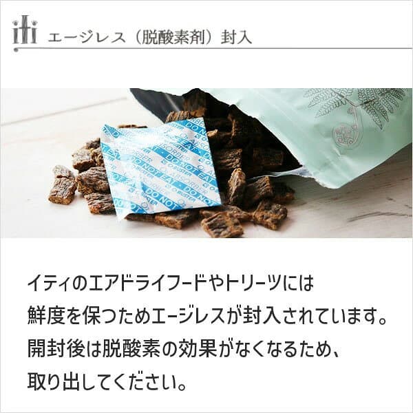 【即納在庫品】0763769047449 iti イティ ドッグ ラム＆ベニソンディナー 1kg ドッグフード ペットフード 犬 犬用 仔犬 子犬 パピー 成犬 高齢犬 シニア 小型犬 中型犬 大型犬 ドライ ドライフード ギフト 200g×5納・在 thumbnail 3