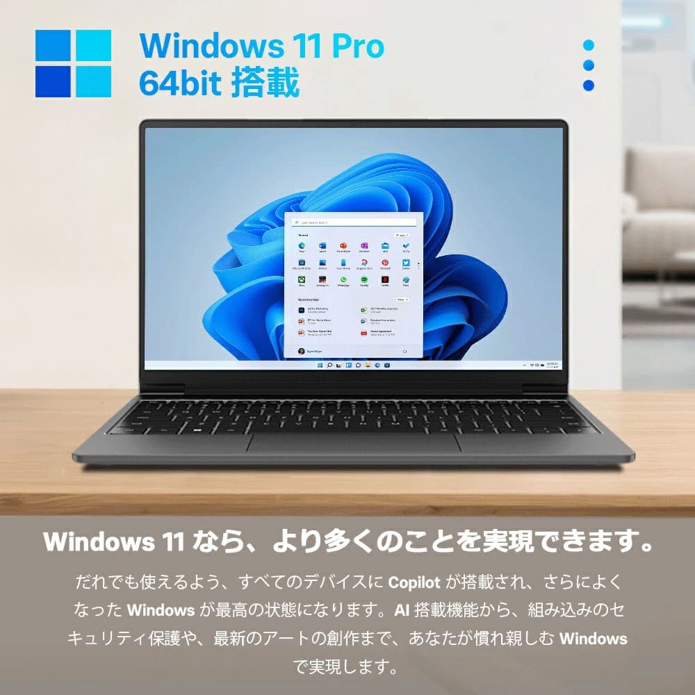 ノートパソコン office付き 14型 パソコン Windows11 14.1/15.6インチ 第15世代CPU搭載(Core Ultra 7-255H) 2026新品 15.6型ワイド液晶 フルHD Intel Celeron N3450 TwinLake N150 Core i3 i5 i7 i9 メモリ6~32GB 新品SSD 128GB 2TB NVMe USB3.0 HDMI 日本語配列キーボード thumbnail 3