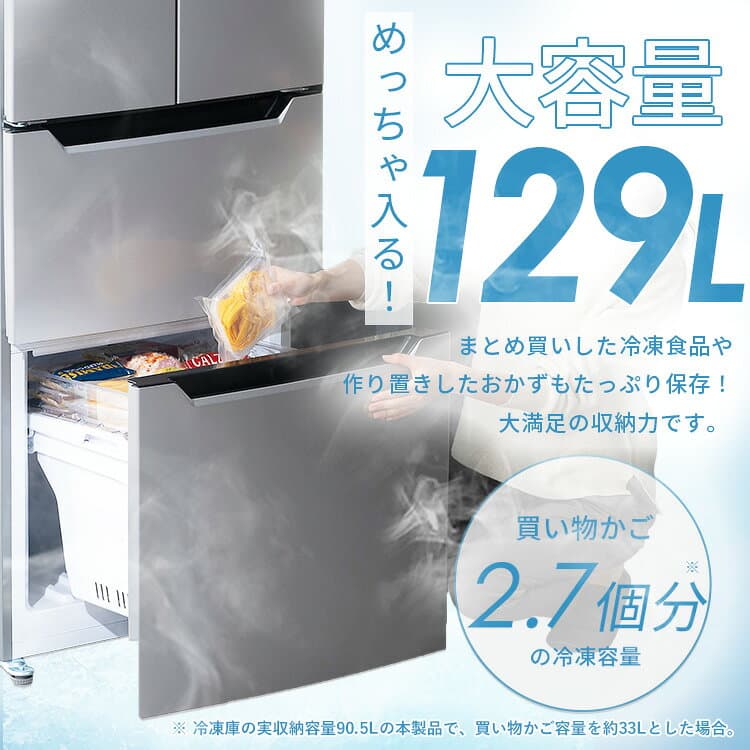 [P5倍★24日20:00-27日9:59]【設置無料】【日付指定可能】冷蔵庫 320L ファン式 自動霜取り 二人暮らし 霜取り不要 アイリスオーヤマ フレンチドア 両開き 静音 省エネ 節電 大容量冷凍庫 冷凍冷蔵庫 IRSN-32B【代引不可】【HS】 thumbnail 3