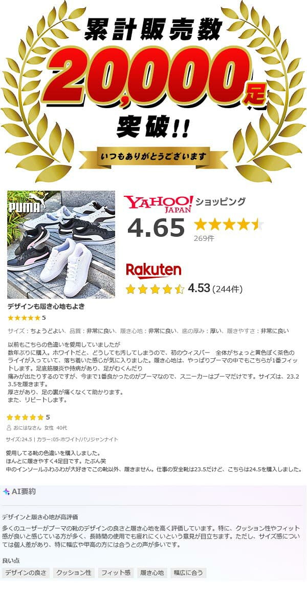 31%off 当店PUMA売れ筋 NO,1 プーマ メンズ レディース スニーカー PUMA プーマ V コート バルク ローカット シューズ 靴 389907 thumbnail 2