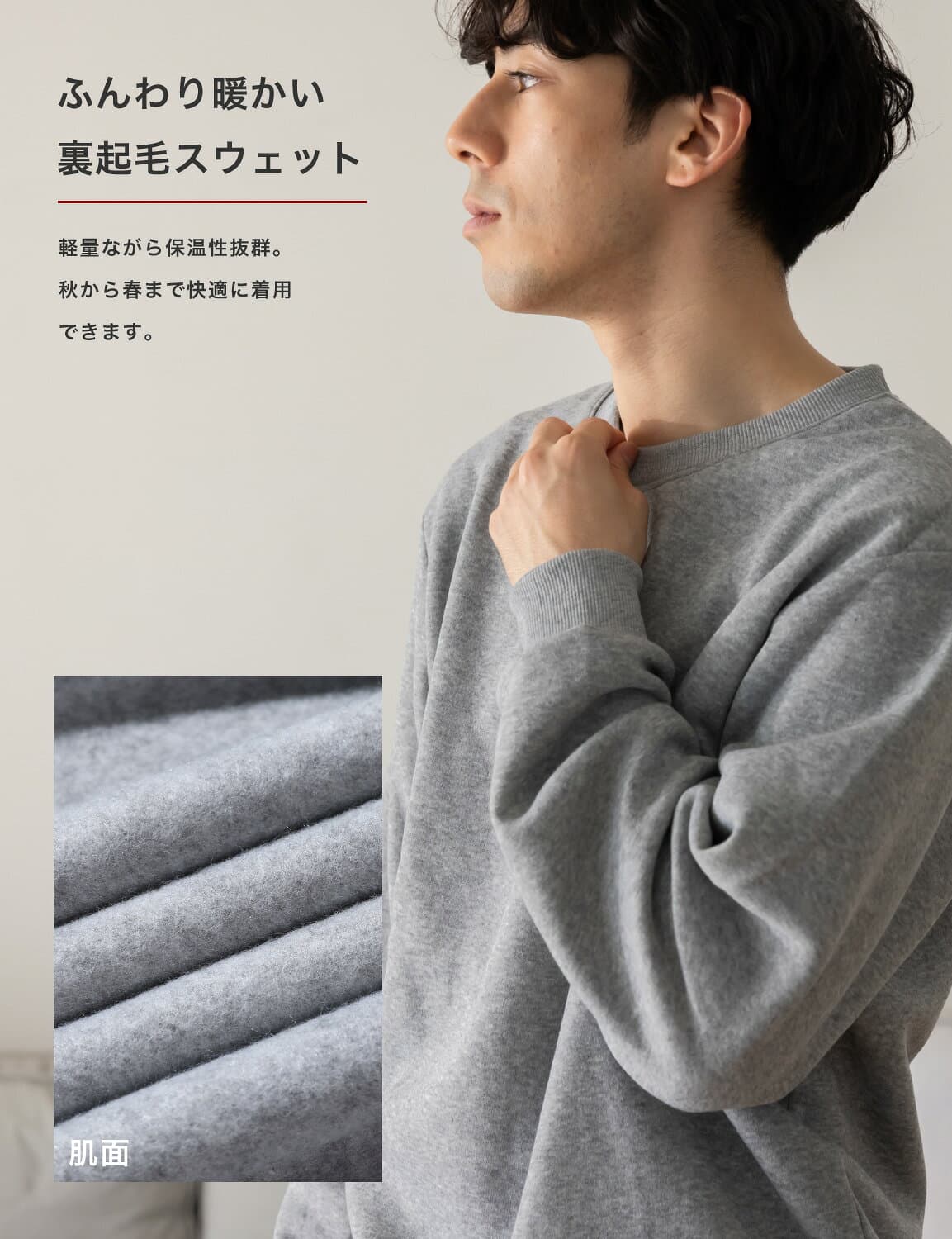 【まとめ割★最大20%OFF】スウェット 上下セット 部屋着 無地 裏起毛 暖かい パジャマ メンズ 裏起毛スウェット セットアップ あったか 上下 レディース ルームウェア 乾きやすい セット 秋 冬 無地スウェット S～8L 男女兼用 大きいサイズ thumbnail 3