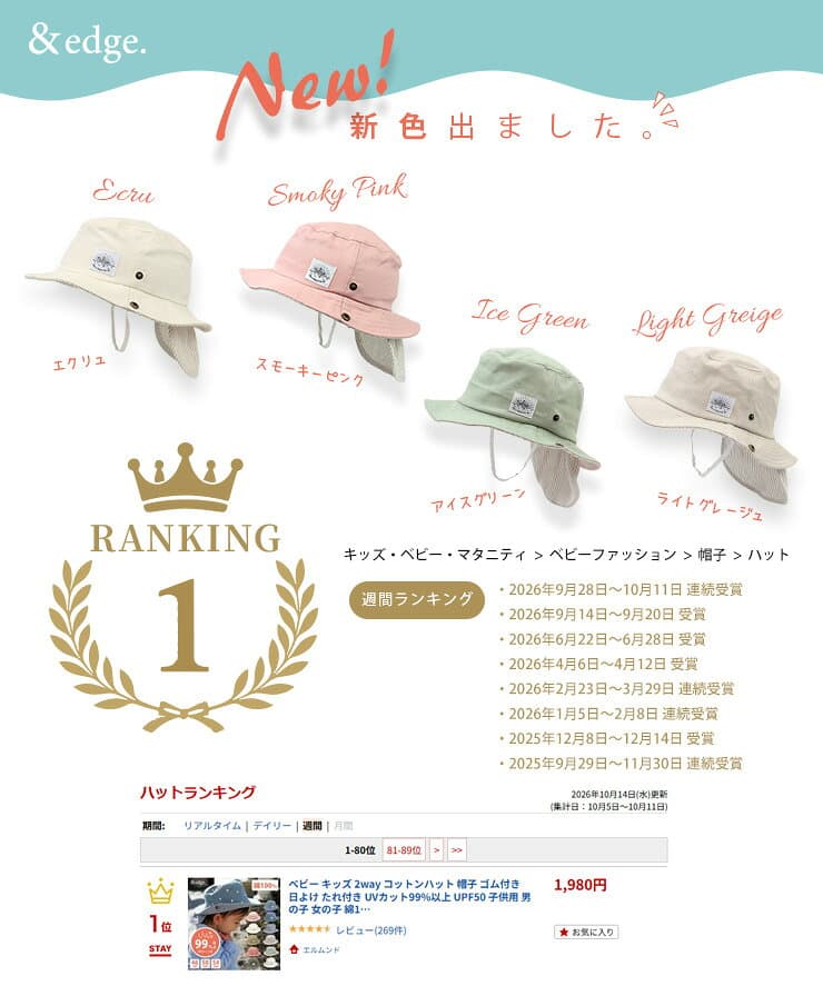 ベビー キッズ 2way コットンハット 帽子 ゴム付き 日よけ たれ付き UVカット99%以上 UPF50 子供用 男の子 女の子 綿100% デニム 日除け 44 45 46 47 48 49 50 51 52 53 54 紫外線対策 つば広 日焼け防止 赤ちゃん 春 夏 秋 冬 洗える 0歳 1歳 2歳 3歳 4歳 5歳 6歳 おしゃれ thumbnail 2