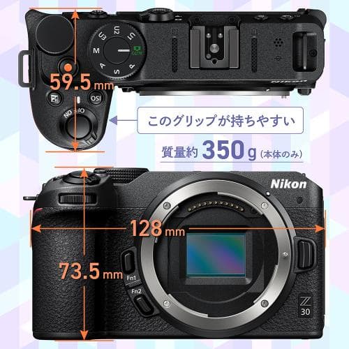 ニコン Z30 16-50 VR レンズキット Nikon Zマウント APS-C ミラーレス一眼カメラ 標準ズーム VLOG 動画配信 thumbnail 3
