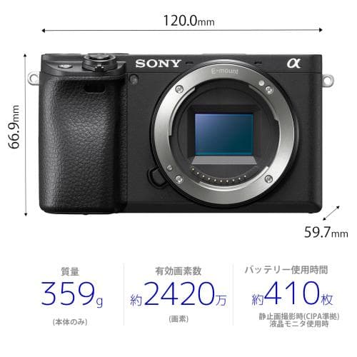 ソニー α6400 ボディ ブラック [ILCE-6400 B] SONY アルファ ミラーレス一眼 APS-C Eマウント 4K 動画 《納期約1－2週間》 thumbnail 2