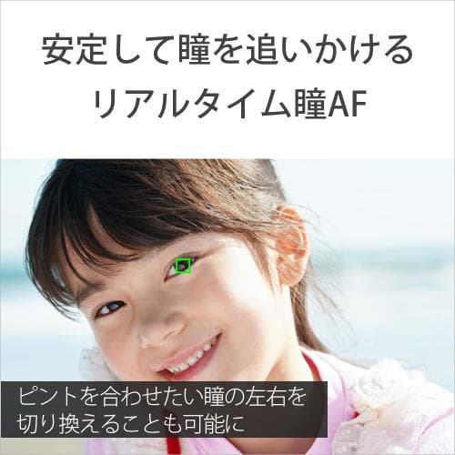 ソニー α6400 ボディ ブラック [ILCE-6400 B] SONY アルファ ミラーレス一眼 APS-C Eマウント 4K 動画 《納期約1－2週間》 thumbnail 3