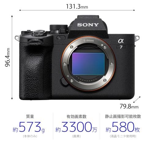 ソニー α7 IV ボディ [ILCE-7M4] SONY アルファ フルサイズ ミラーレス一眼 Eマウント 4K 動画 一眼レフ thumbnail 3