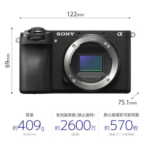 ソニー α6700 高倍率ズームレンズキット [ILCE-6700M] SONY アルファ ミラーレス一眼 APS-C Eマウント 4K 《納期約1－2週間》 thumbnail 2