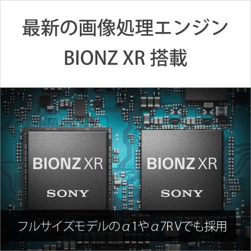 ソニー α6700 高倍率ズームレンズキット [ILCE-6700M] SONY アルファ ミラーレス一眼 APS-C Eマウント 4K 《納期約1－2週間》 thumbnail 3