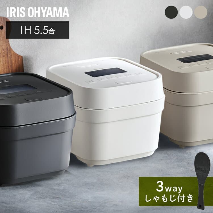 ≪ポイント5倍★24日20:00?27日09:59迄≫炊飯器 IH 5合炊き 5合 5.5合 IH炊飯器 アイリスオーヤマ 一人暮らし ひとり暮らし 長時間保温 新生活 おしゃれ RC-IGA50【AR対応】
