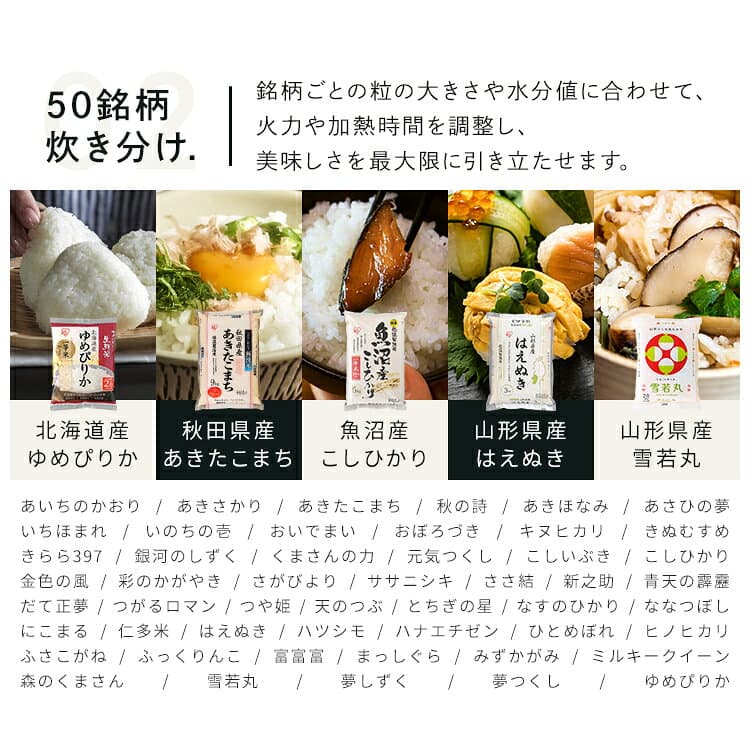 ≪ポイント5倍★24日20:00?27日09:59迄≫炊飯器 IH 5合炊き 5合 5.5合 IH炊飯器 アイリスオーヤマ 一人暮らし ひとり暮らし 長時間保温 新生活 おしゃれ RC-IGA50【AR対応】 thumbnail 3