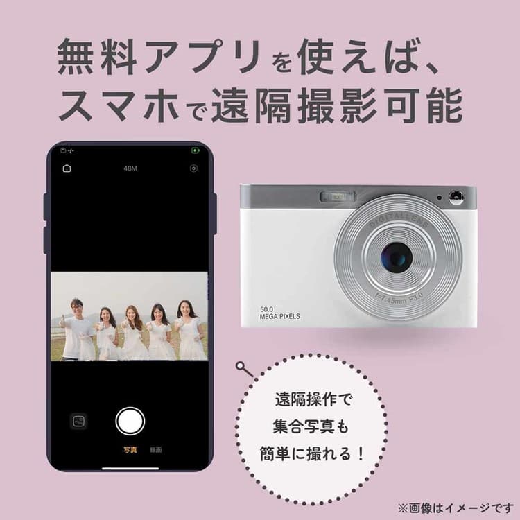 デジタルカメラ WI-FIデジタルカメラ デジカメ WIFIデジタルカメラ AN-DC003(WH)デジタルカメラ コンパクトデジタルカメラ コンパクトデジカメ コンデジ Wi-Fi デジカメ 高画質 慶洋エンジニアリング スノーホワイト マットブラック thumbnail 3