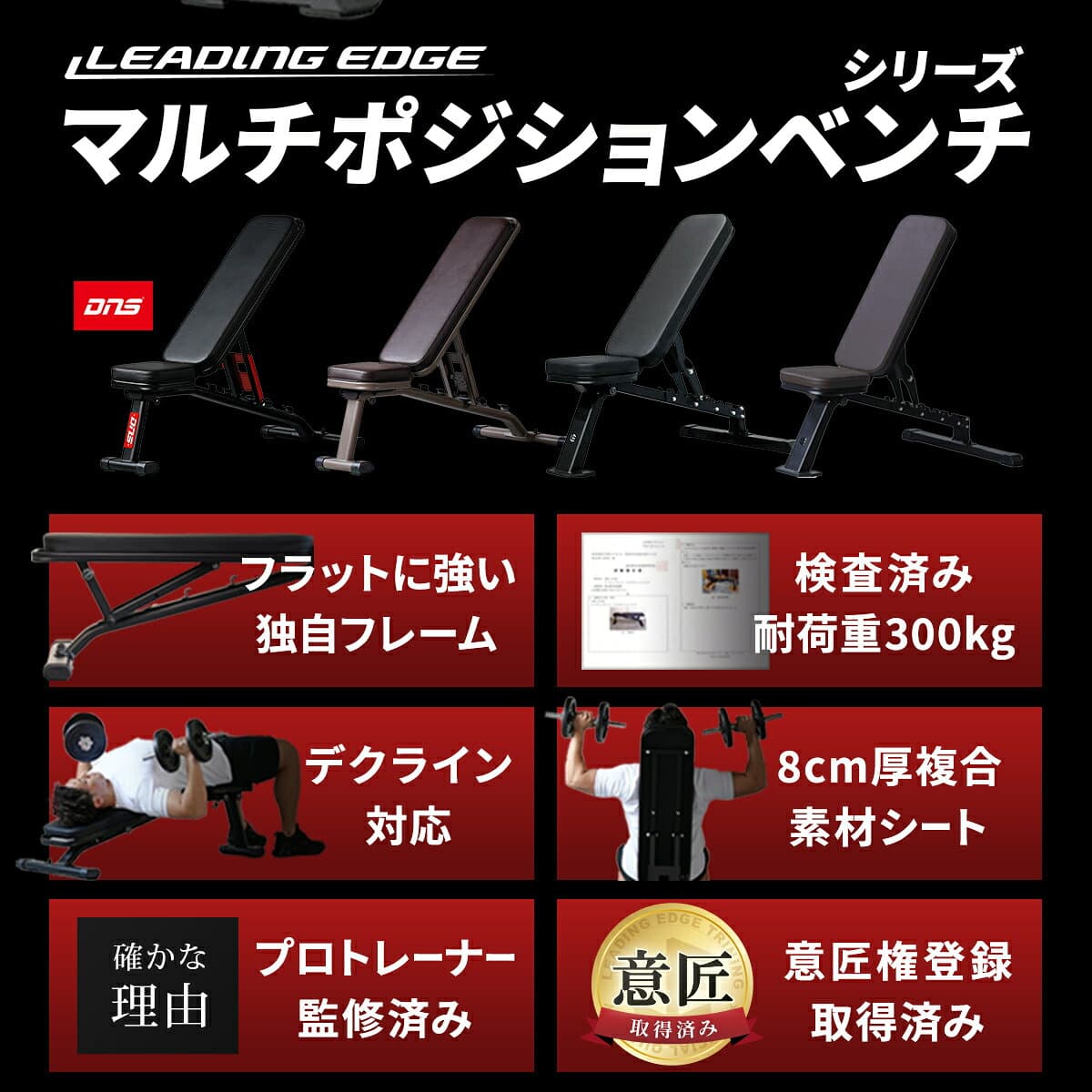 【15%OFFクーポン 10/24〜10/27】 【楽天1位】マルチポジションベンチ 耐荷重300kg 高重量 角度調整 コンパクト 折りたたみ 高耐久 組立簡単 ベンチプレス 腹筋 筋トレ トレーニング 本格的 自宅 ホームジム トレーニングベンチ インクラインベンチ デクラインベンチ TR1024 thumbnail 2