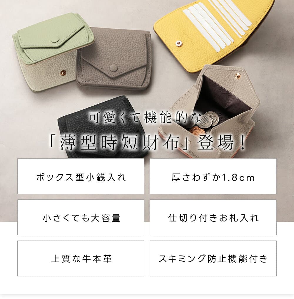 10/24 20:00～【先着クーポンで50％OFF】本革二つ折りミニ財布 牛本革 薄型 コンパクト 大容量 外ポケット スキミング防止 上品 シンプル ギフト 母の日 プレゼント【予約販売】 thumbnail 2