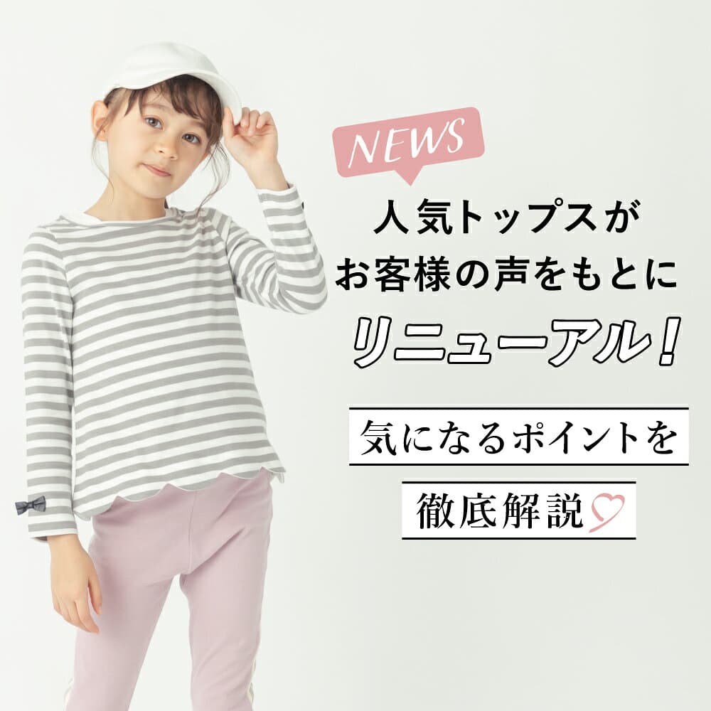 【送料無料】裾スカラップチュニック| キッズ ベビー 子供 子供服 キッズ服 女の子 秋服 秋 長袖 トップス ロンt ロンティー 保育園 コットン ティーシャツ tシャツ 長袖tシャツ キッズtシャツ カットソー スカラップ ボーダー 25AW thumbnail 3