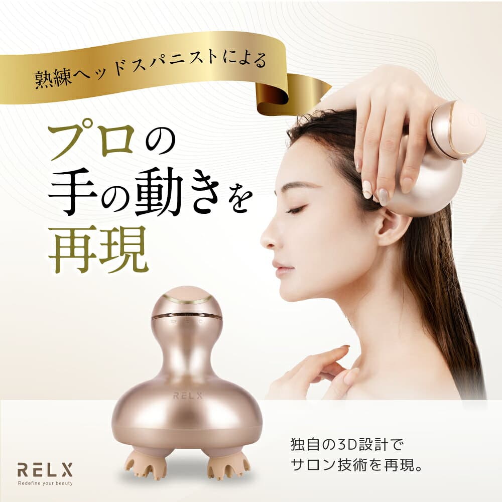 ヘッドスパ 【楽天5冠★ ヘッドスパニスト監修】 RELX リラクス 頭皮 ケア フェイス ケア リフト ケア ブラシ シリコン ハンディ グッズ 美容家電 頭皮ブラシ 頭皮ケア スカルプケア 頭 首 腕 脚 足 デコルテ 美髪 美肌 美容 スパ thumbnail 2