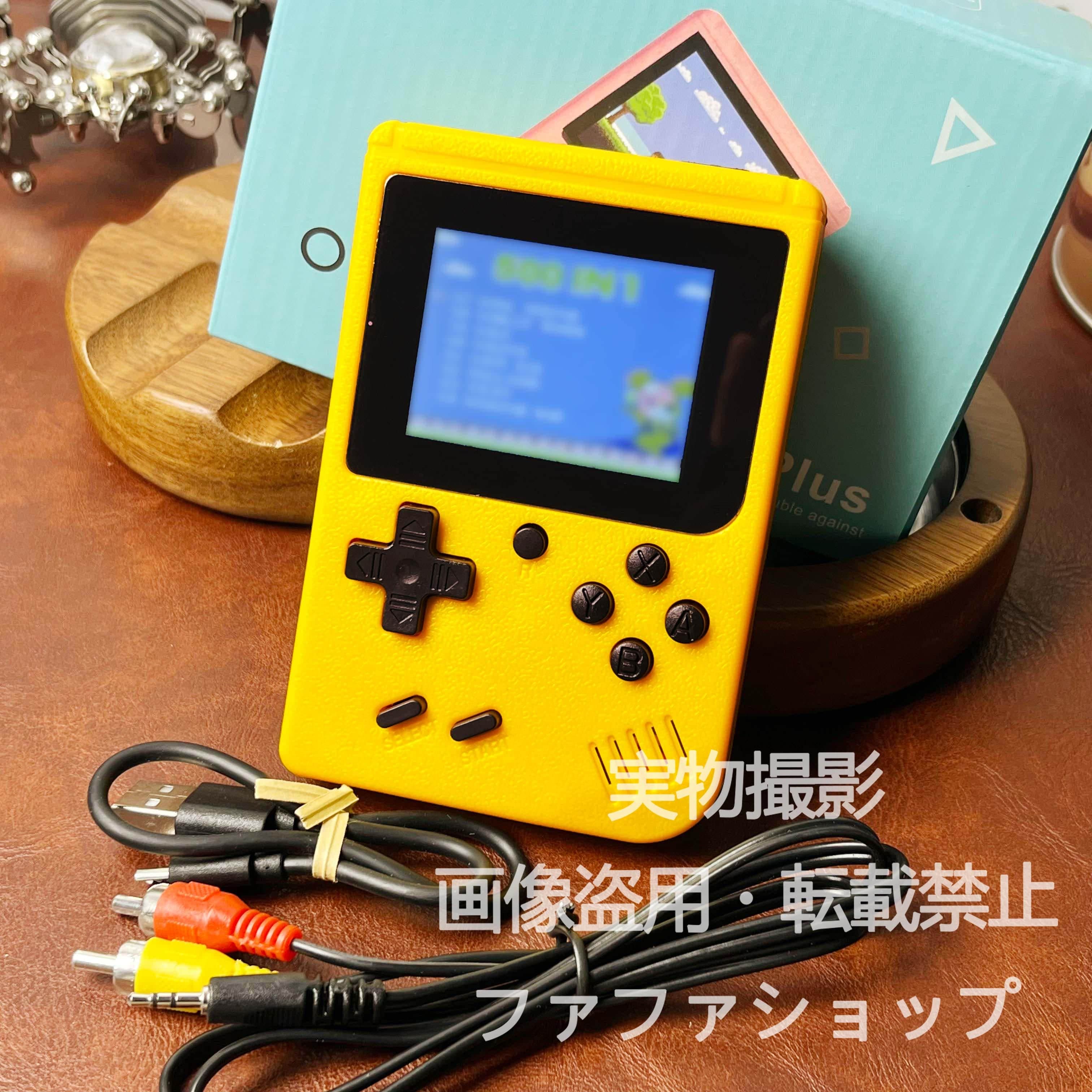 アウトドア向け 500in1 携帯ゲーム機 ゲームパッド付き 小型軽量 USB充電式 ポータブル レトロゲーム プレイ可能 キャンプ 登山 旅行 おうち時間 にも最適