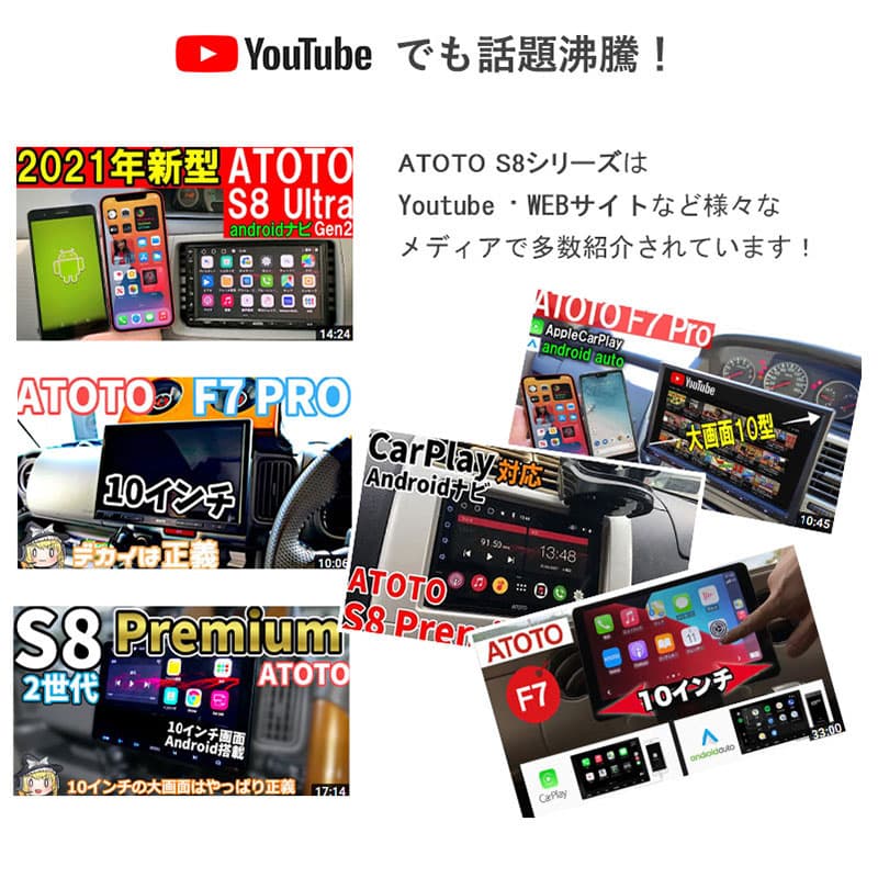 【ATOTO公式 S8G2114PM 10インチ カーナビ】atoto s8 2din 埋め込み インダッシュ 10インチ カーナビ 後付け QLED Bluetooth ブルートゥース タッチスクリーン カーナビゲーション ナビゲーション androidナビ アンドロイド カーオーディオ carplayナビ thumbnail 3