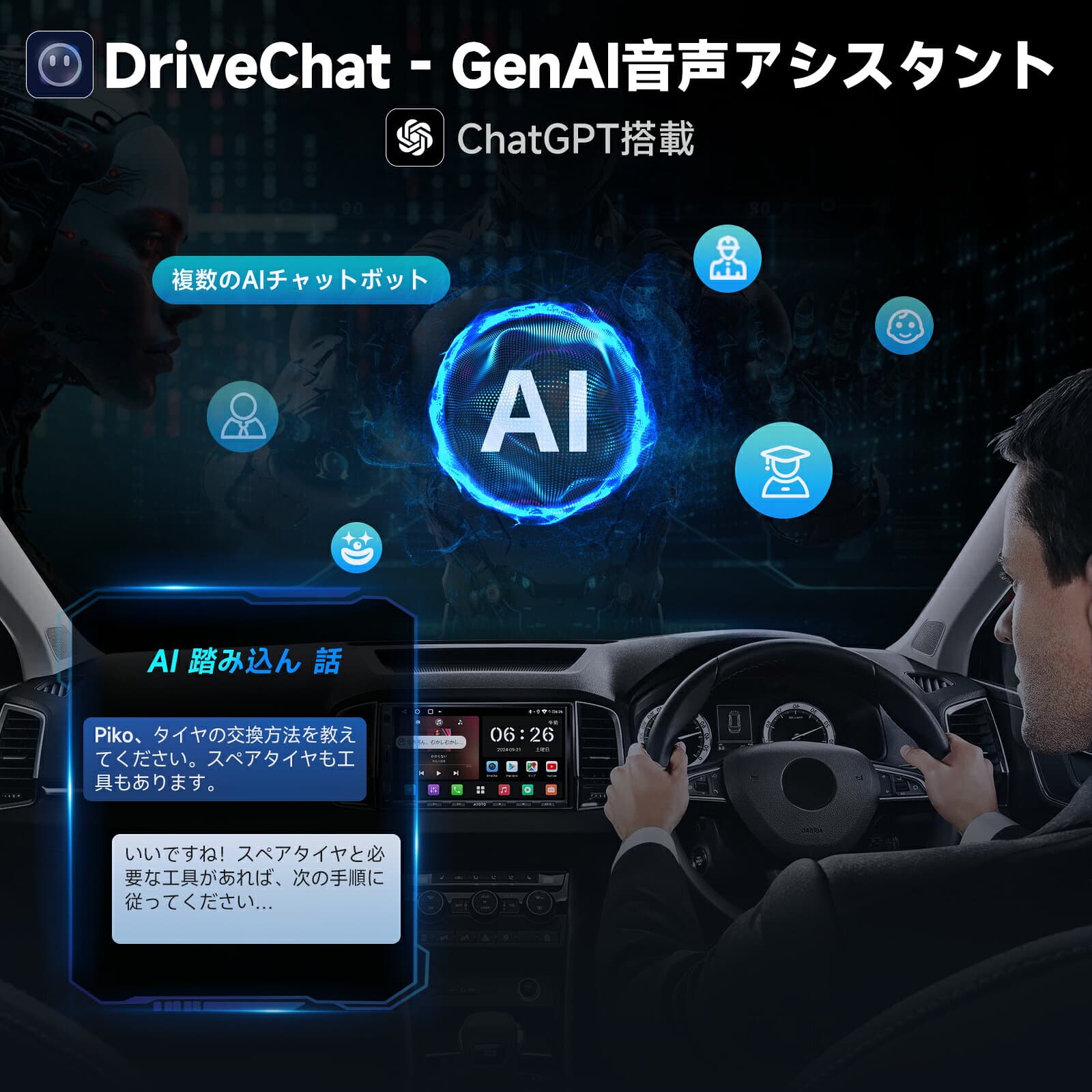 【ATOTO公式 新型 A5LG2A7T 7インチ】最新型 atoto a5l カーナビ 7inch 後付け ナビゲーション Android Auto ナビゲーション カーナビゲーション カーオーディオ Bluetooth android カーナビ カープレイ carplayナビ androidナビ carplay ナビ thumbnail 2