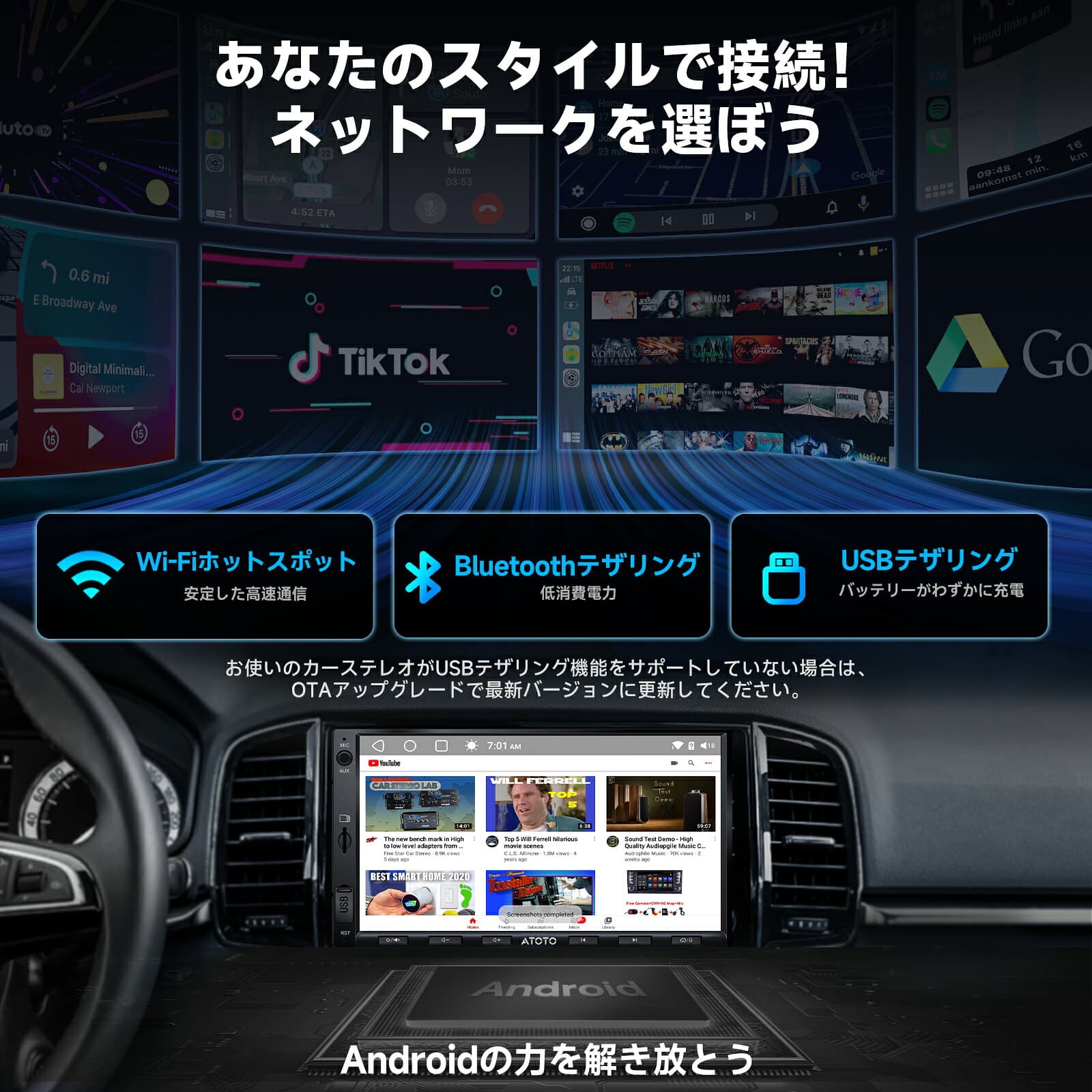 【ATOTO公式 新型 A5LG2A7T 7インチ】最新型 atoto a5l カーナビ 7inch 後付け ナビゲーション Android Auto ナビゲーション カーナビゲーション カーオーディオ Bluetooth android カーナビ カープレイ carplayナビ androidナビ carplay ナビ thumbnail 3