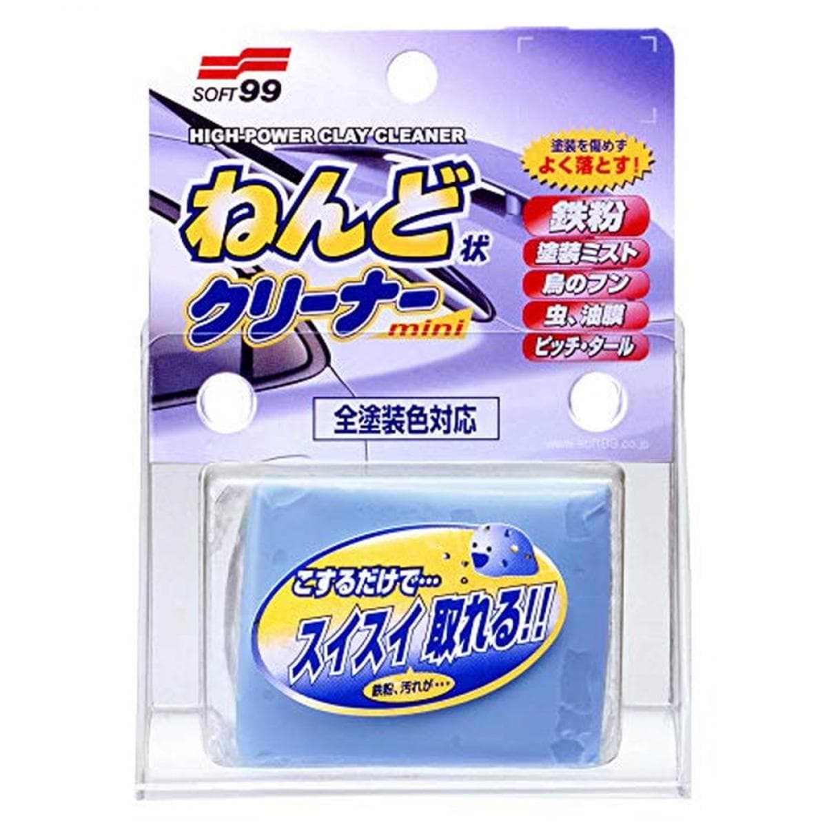 ソフト99(SOFT99) カークリーナー ねんど状クリーナー ミニ 100g 00238 鉄粉 ピッチ 除去用 カーメンテナンス