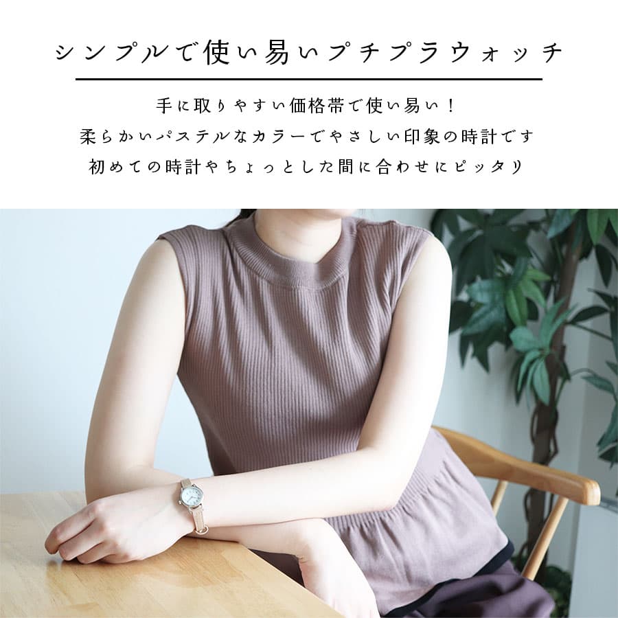 腕時計 レディース 革ベルト 小さめ ベイリーズ シンプル 見やすい かわいい プチプラ 手頃 安い 柔らかい 人気 オススメ トレンド 仕事 通勤 通学 学校 プレゼント アクセサリー プチプラ 20代 30代 40代 ビジネス フィールドワーク 半年保証 thumbnail 2