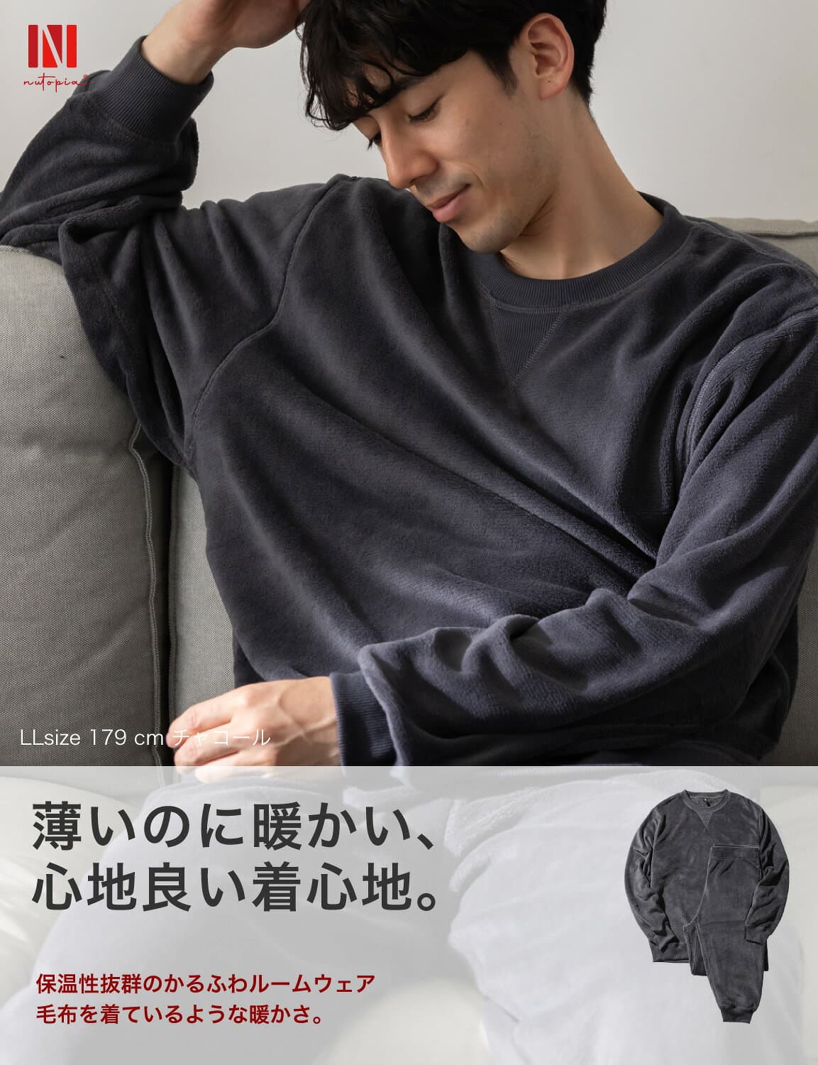 【まとめ買い★最大20％OFF】パジャマ フリース 上下セット 両面フリース 長袖 ルームウェア セットアップ 冬 メンズ レディース 部屋着 大きいサイズ 暖かい ゆったり 無地 男女兼用 S M L LL 3L サンゴマイヤー thumbnail 3