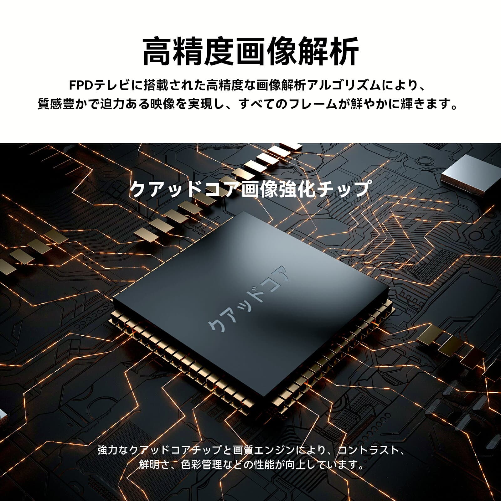 FPD チューナーレステレビ 50V型 4K Google TV ネット動画対応 スマートテレビ HDR10対応 Dolby Vision Dolby Atmos MEMCテクノロジー Google Cast内蔵 音声検索対応 VESA規格（CG50-C2 ）送料無料 thumbnail 3