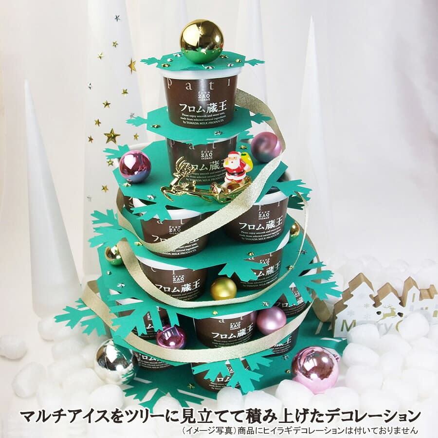 6種類24個入り ★Xmas★【送料無料】フロム蔵王 Hybrid マルチアイスBOX24【アイスクリーム 詰め合わせ】クリスマス thumbnail 2