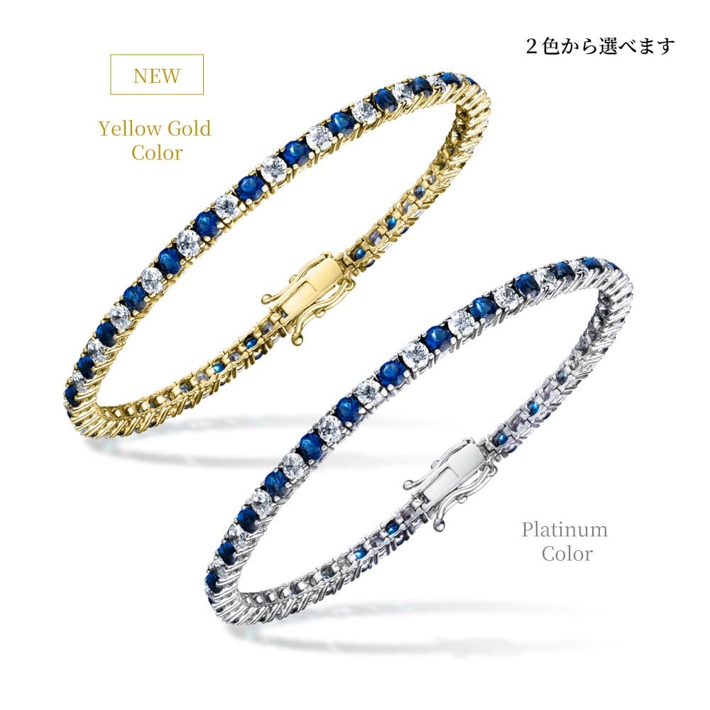 【祝★楽天1位】 サファイア ブルー ブレスレット レディース テニスブレスレット プラチナ 加工 9月 誕生石 青 ブランド 誕生日プレゼント 結婚記念日 女性 妻 嫁 彼女 母 50代 40代 30代 ギフト 金属アレルギー シンプル 【翌日配送】 thumbnail 2