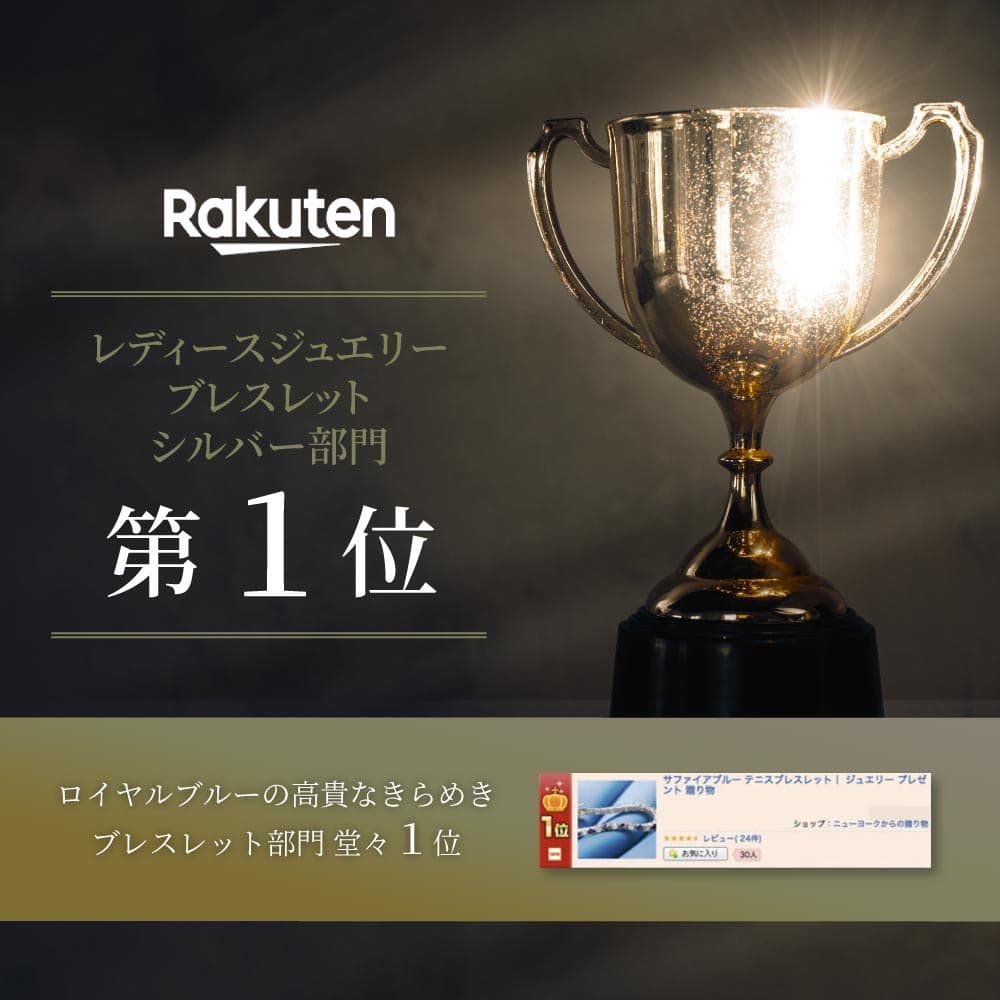 【祝★楽天1位】 サファイア ブルー ブレスレット レディース テニスブレスレット プラチナ 加工 9月 誕生石 青 ブランド 誕生日プレゼント 結婚記念日 女性 妻 嫁 彼女 母 50代 40代 30代 ギフト 金属アレルギー シンプル 【翌日配送】 thumbnail 3
