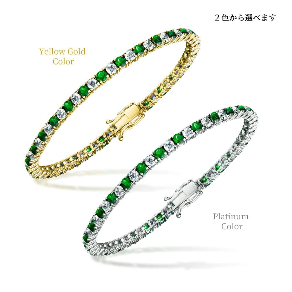 【翌日配送】 エメラルド グリーン ブレスレット レディース テニスブレスレット プラチナ K18 18金 イエローゴールド 加工 5月 誕生石 緑 お守り ブランド 誕生日プレゼント 結婚記念日 女性 妻 嫁 彼女 母 50代 40代 30代 ギフト 金属アレルギー thumbnail 2