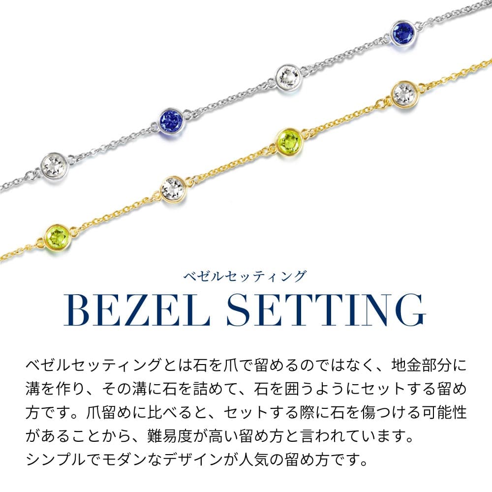 【翌日配送】 誕生石 ブレスレット レディース お守り プラチナ K18 18金 イエローゴールド 加工 ルビー サファイア エメラルド ペリドット 誕生日プレゼント 結婚記念日 プレゼント 女性 妻 嫁 彼女 母 50代 40代 30代 ギフト 金属アレルギー thumbnail 3