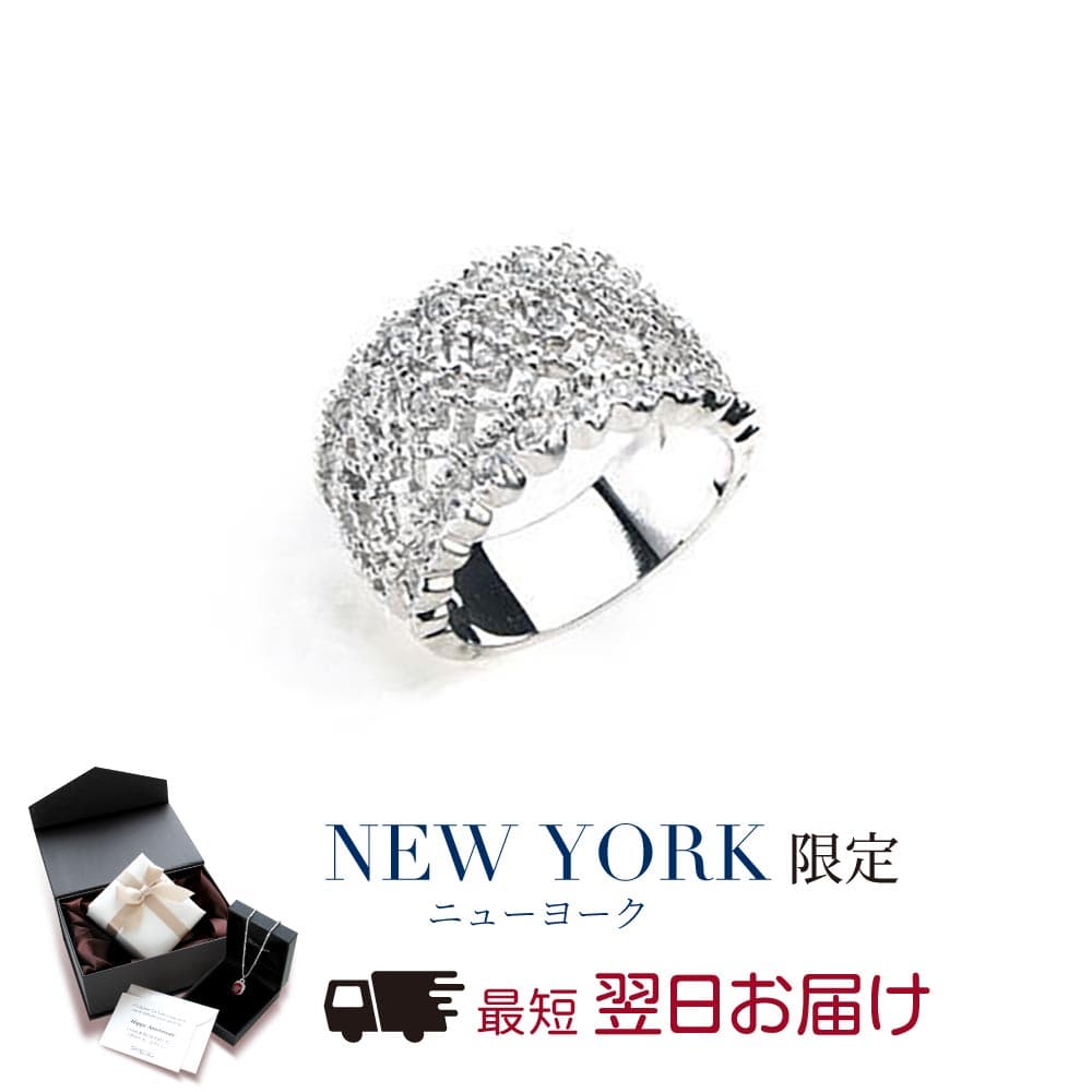 【翌日配送】 指輪 リング レディース プラチナ 加工 大ぶり 誕生日プレゼント 結婚記念日 女性 妻 嫁 彼女 母 50代 40代 30代 ギフト 金属アレルギー シンプル ブランド 上品