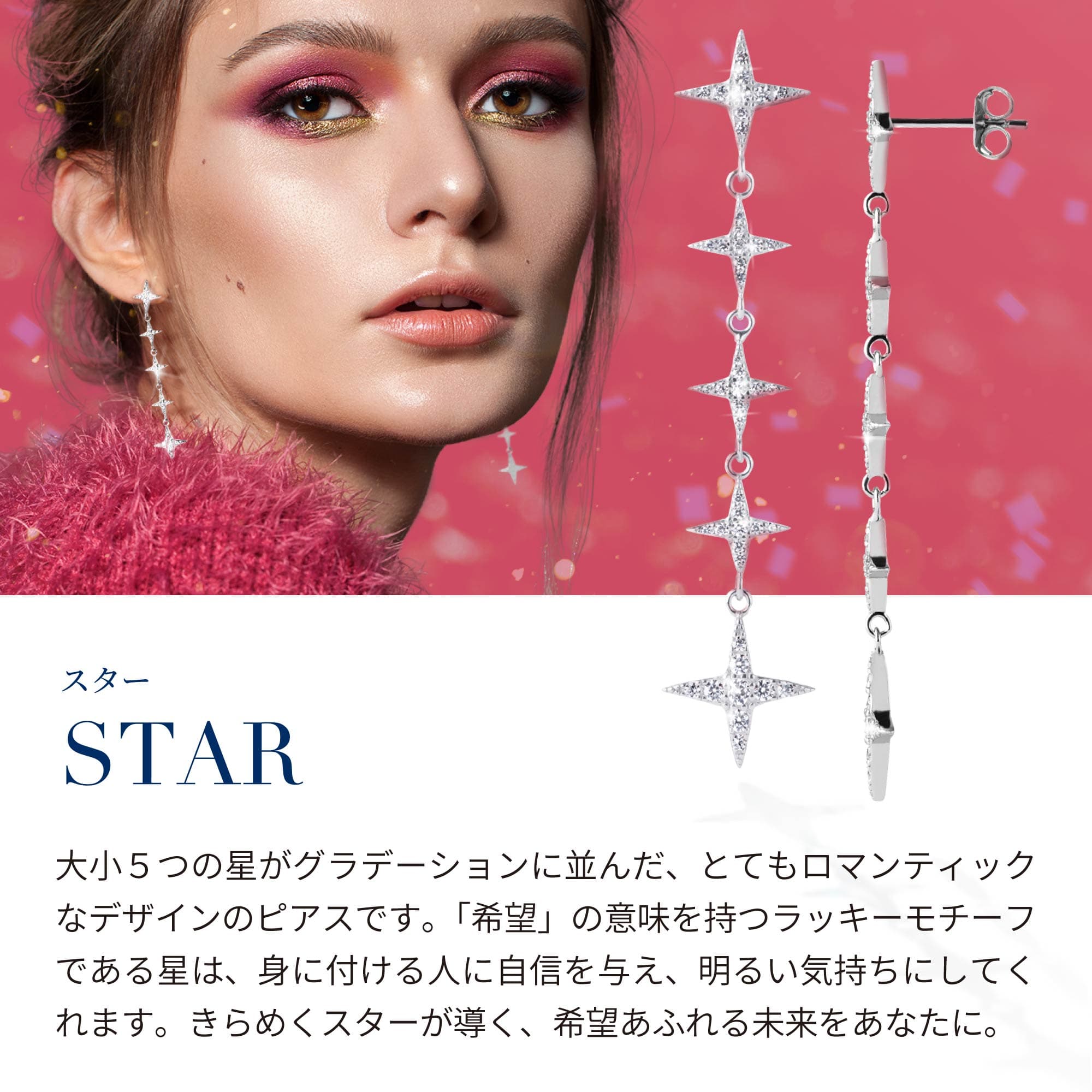 【翌日配送】 揺れる 5連 スター ピアス レディース プラチナ K18 18金 イエローゴールド 加工 シルバー925 星 ロングピアス ブランド 誕生日プレゼント 結婚記念日 女性 妻 嫁 彼女 母 50代 40代 30代 ギフト 金属アレルギー thumbnail 3