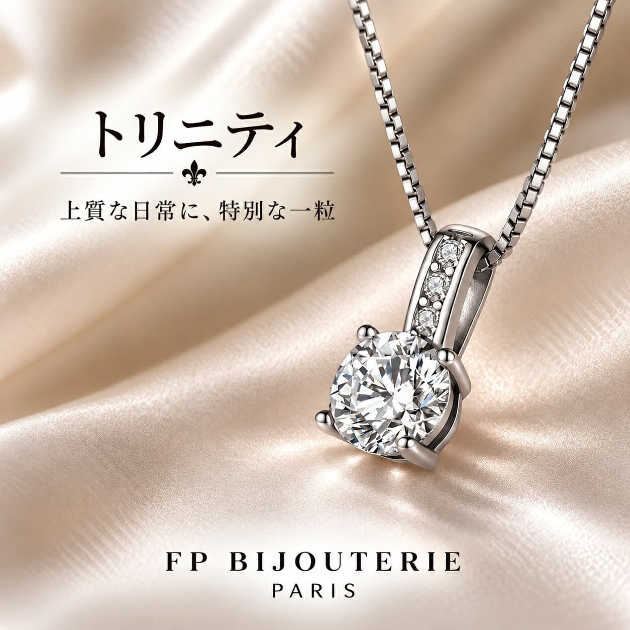【6冠★1位受賞】妻 ネックレス レディース クリスマス プレゼント 女性 誕生日　 金属アレルギー 30代 40代 50代 記念日 結婚記念日 誕生日 ギフト　ジュエリー　アクセサリー　ブランド thumbnail 2