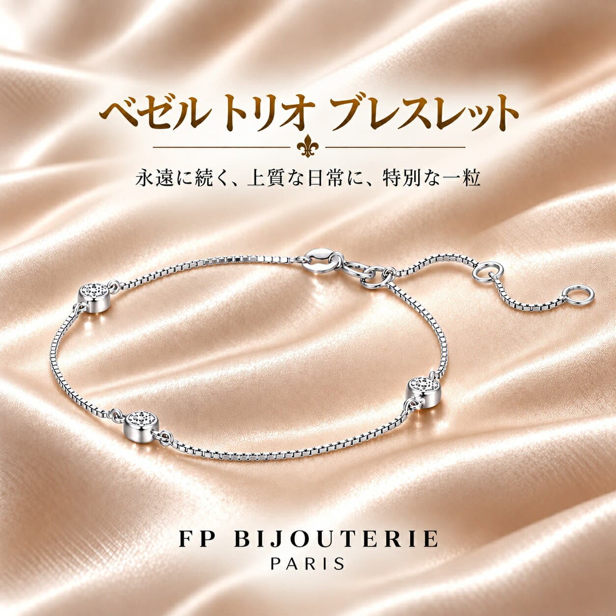 【楽天★1位受賞】 ブレスレット レディース ギフト 妻 プレゼント 彼女 母の日　金属アレルギー 誕生日 母 娘 30代 40代 50代 記念日 結婚記念日 誕生日プレゼント ギフト　ジュエリー　アクセサリー　ブランド