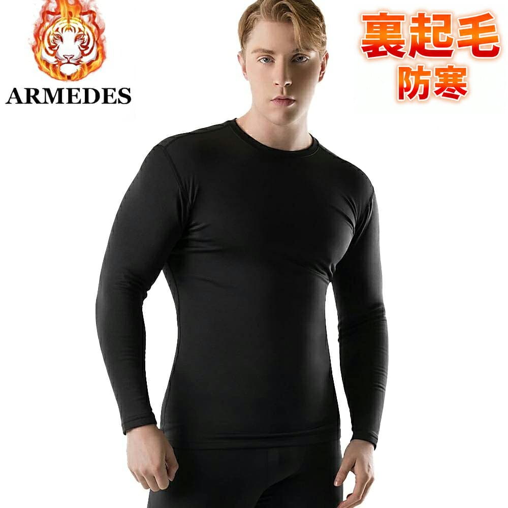 【ARMEDES】 アルメデス 【ネコポス送料無料】 冬用 メンズ 長袖 防寒 裏起毛 コンプレッション インナー クルーネック 丸首 加圧シャツ 伸縮性 吸汗速乾 スポーツインナー アンダーウェア M-2XL 全3色 AR24