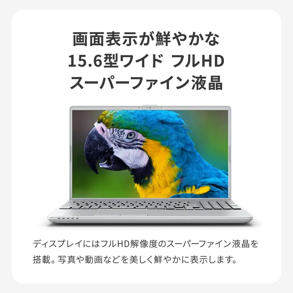 ノートパソコン office付き 新品 おすすめ FMV Note A WA1-L1 【WEBオリジナルベースモデル】15.6型 Windows11 Home Ryzen7 メモリ16GB SSD 512GB office 搭載モデル FMVWL1A175 thumbnail 2