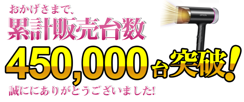 【楽天1位】ヘアドライヤー 大風量 速乾 軽量 ドライヤー マイナスイオン 低温モード 静音 軽量 即納 1200W 3分速乾 折りたたみ式 ヘアケア コンパクト 旅行用 ノズル付き 髪質改善 敬老の日 ギフト 美容家電 プレゼント 送料無料 【クーポン+ポイントで3024円】 thumbnail 3