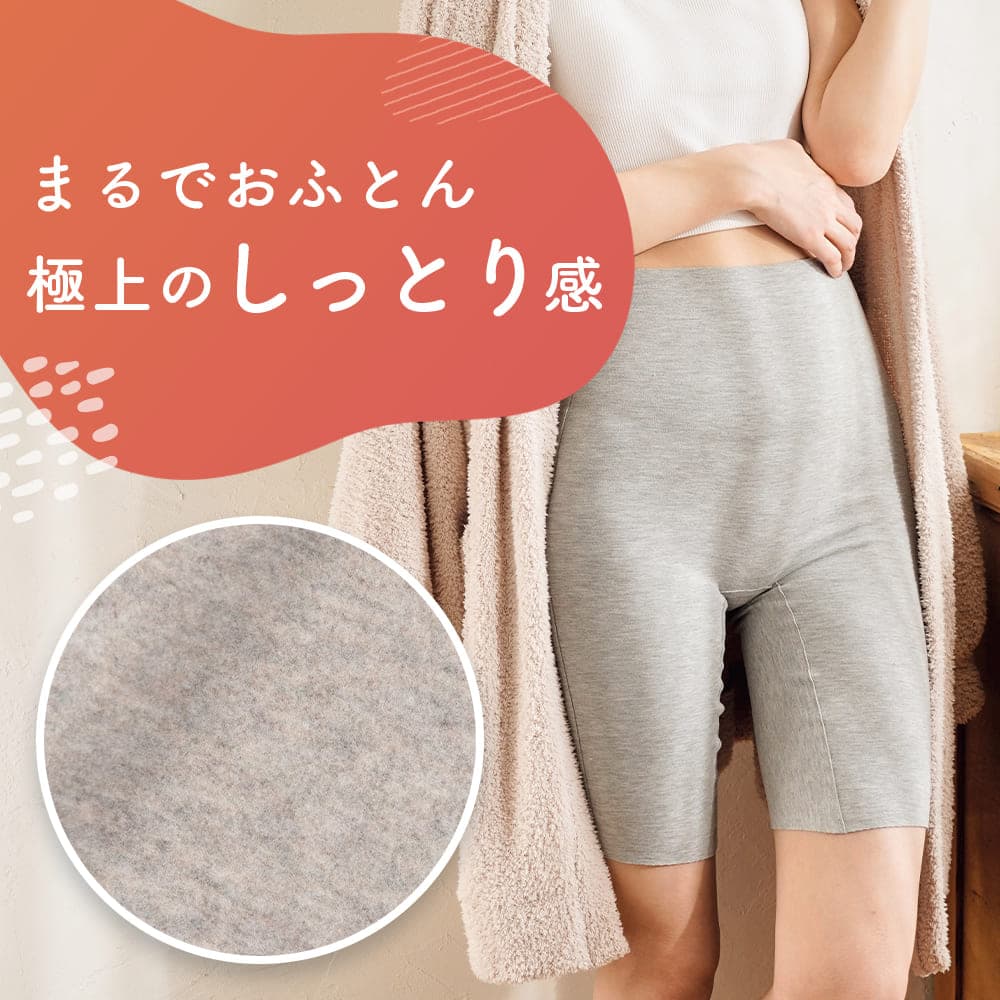 【最大32％OFF！】福助公式 インナーパンツ 【満足：美温活：おふとん心地】レディース インナーボトム 5分丈 腹巻きパンツ オーバーパンツ 裏起毛 マチ肌側綿混素材 肌側起毛 吸湿発熱 あったか フィット感 シームレス設計 直ばき可能 腹巻付きパンツ あったか ショーツ thumbnail 3