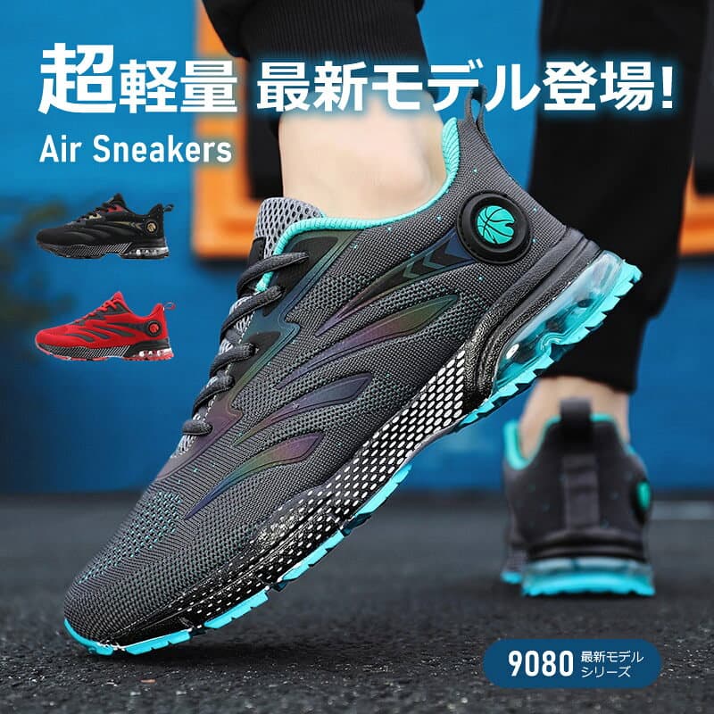 スニーカー ランニングシューズ メンズ レディース 軽量 通気 スポーツシューズ ウォーキング スニーカー シューズ　男女兼用　歩きやすい　滑りにくい 疲れない 新作　父の日 ギフト 送料無料 thumbnail 2