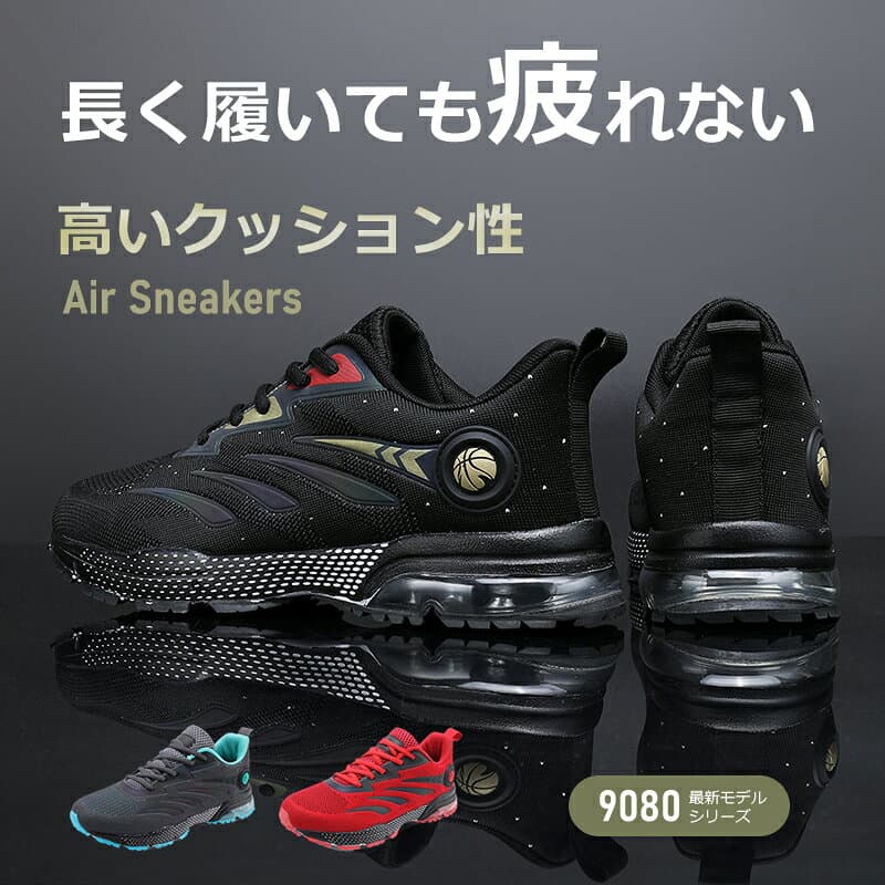 スニーカー ランニングシューズ メンズ レディース 軽量 通気 スポーツシューズ ウォーキング スニーカー シューズ　男女兼用　歩きやすい　滑りにくい 疲れない 新作　父の日 ギフト 送料無料 thumbnail 3