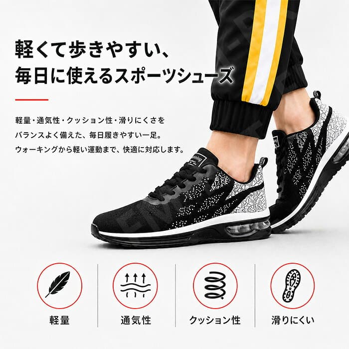 【300円OFFクーポン！翌日配達】スニーカー メンズ レディース 黒 おしゃれ メッシュ 厚底 ウォーキングシューズ 靴 幅広 歩きやすい 中学生 シューズ スポーツシューズ カジュアル ウォーキング ジュニア 通勤 通学 弾力性 通気性 運動靴 疲れにくい 超軽量 thumbnail 3