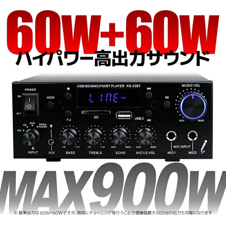 Bluetooth5.0 デジタルオーディオアンプ 60W+60W USBメモリ/SDカード/LINE入力 リモコン付 カラオケ対応 デュアルマイク6.5mm端子 高低音 Hifiステレオ ハイパワー KS33BT thumbnail 3