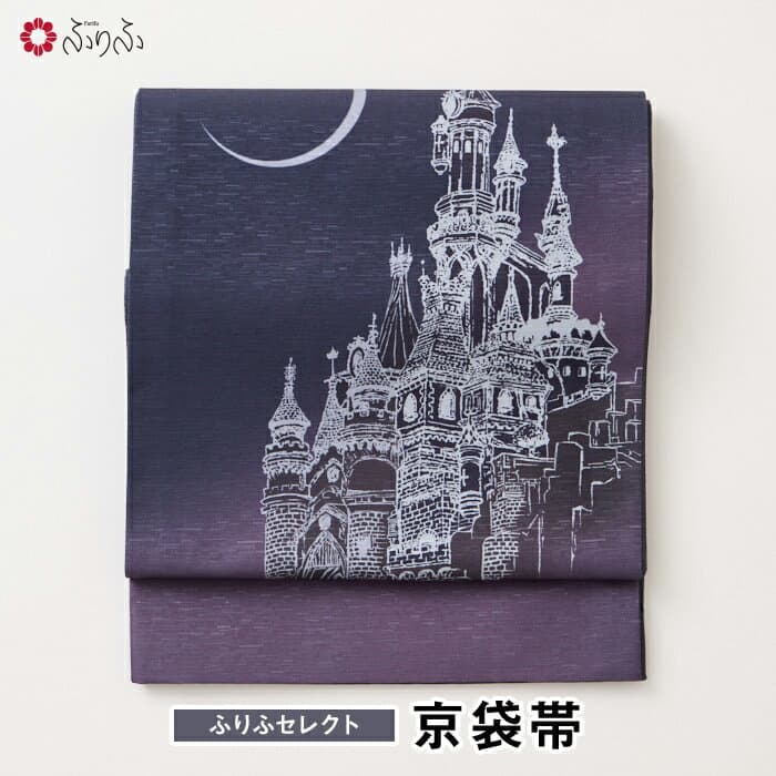 【先着順！最大10%OFFクーポン 10/24 20:00〜10/27 9:59】 【セール10%オフ】京袋帯 「 CHURCH part2 」公式 ふりふ セレクト 三松 大正ロマン 和柄 レトロ モダン フリーサイズ アンティーク 風 和 和服 kimono おしゃれ きもの 幾何学 個性 洋風 普段着 卒業式