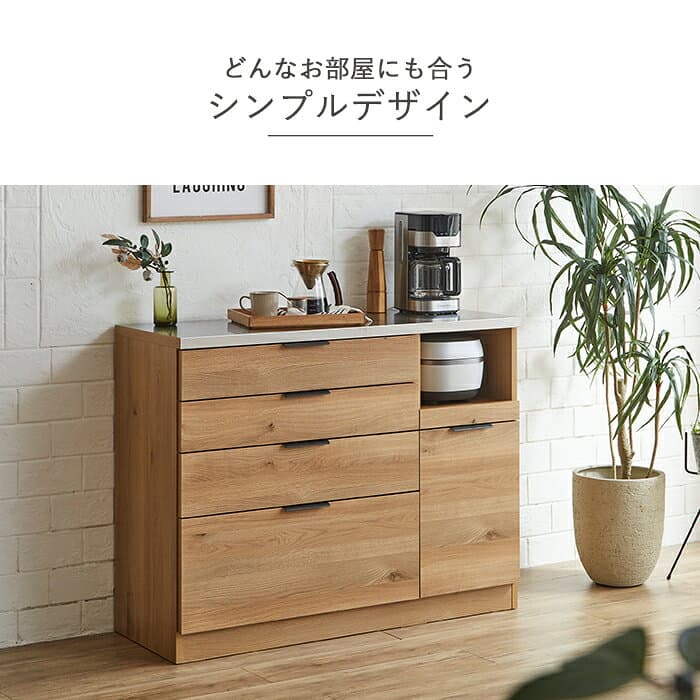 【SALE大特価＆クーポン利用で10％OFF】 食器棚 ロータイプ キッチン 完成品 引き出し キッチンカウンター 日本製 ステンレストップ 幅120 テーブル おしゃれ シンプル レンジ台 大型レンジ対応 キッチン収納 コンセント カップボード カウンター カメリア pd thumbnail 3