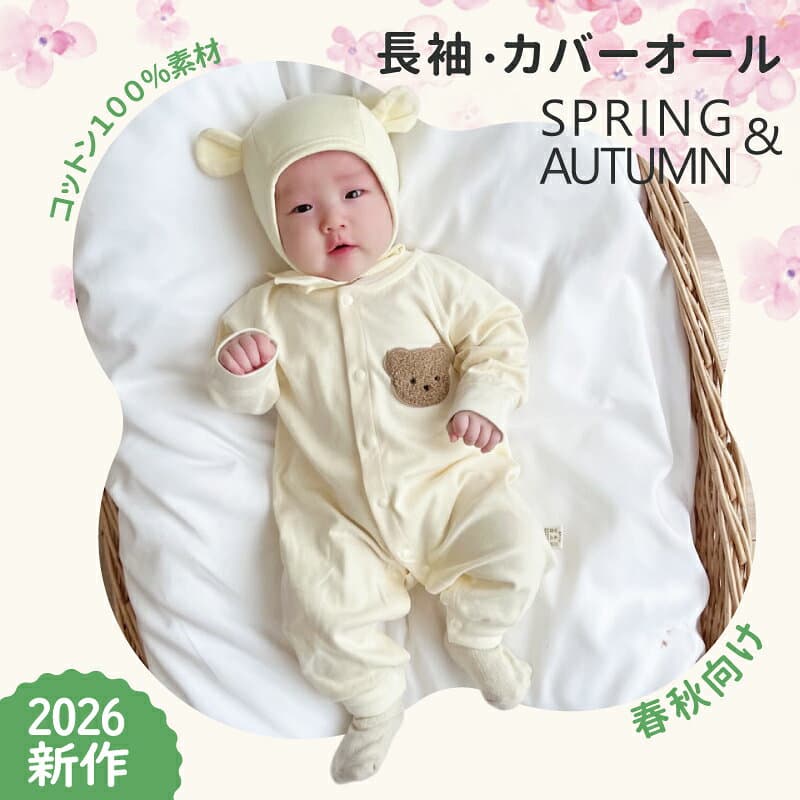 【10/24 20時～2h限定★全品50％OFFクーポン】ロンパース 長袖 女の子 男の子 春 秋冬 ベビー服 ベビー シンプル 前開き 新生児 カバーオール 退院着 ベビーロンパース おしゃれ 春秋 前開き 赤ちゃん 綿 コットン100% くま 出産祝い ギフトラッピング thumbnail 3