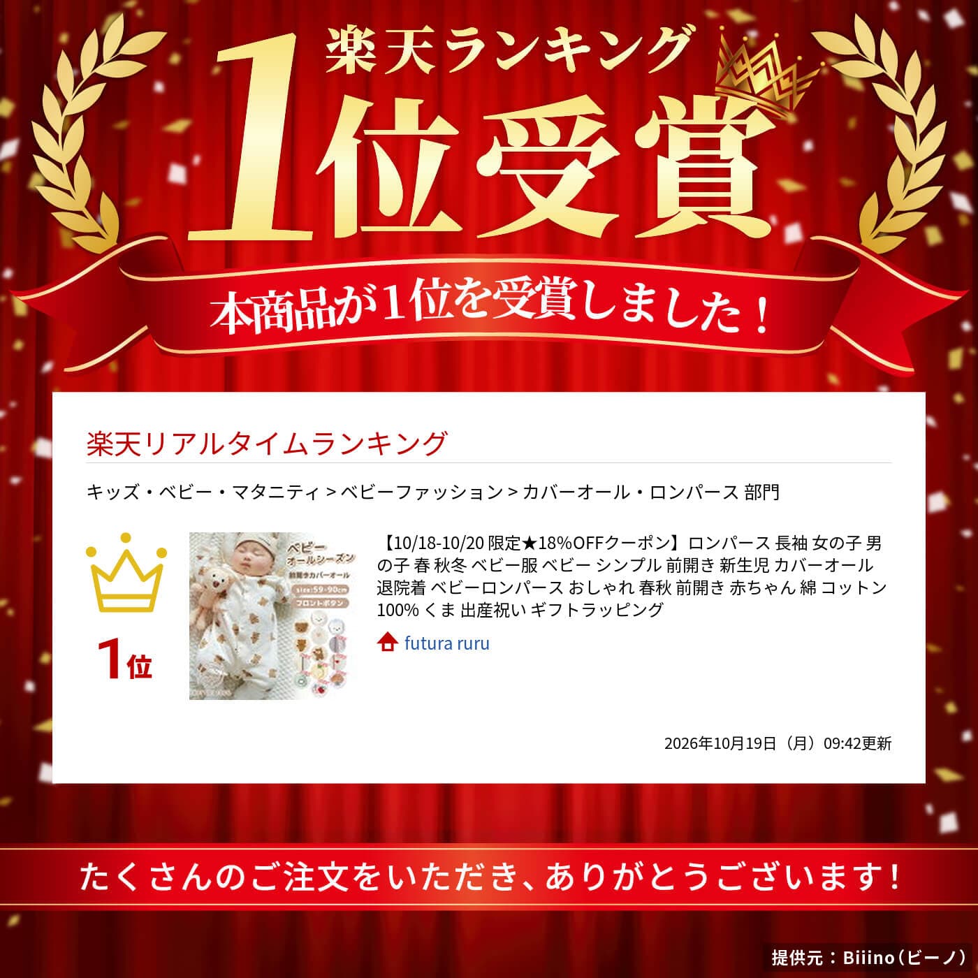 【10/24 20時～2h限定★全品50％OFFクーポン】ロンパース 長袖 女の子 男の子 春 秋冬 ベビー服 ベビー シンプル 前開き 新生児 カバーオール 退院着 ベビーロンパース おしゃれ 春秋 前開き 赤ちゃん 綿 コットン100% くま 出産祝い ギフトラッピング thumbnail 2